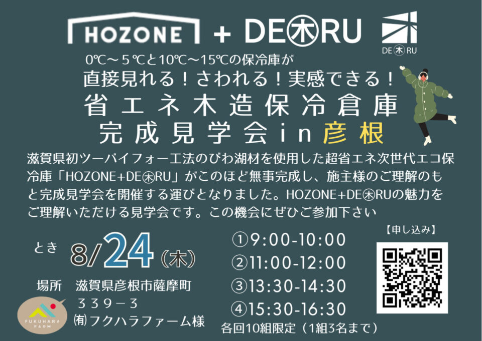 トップページ