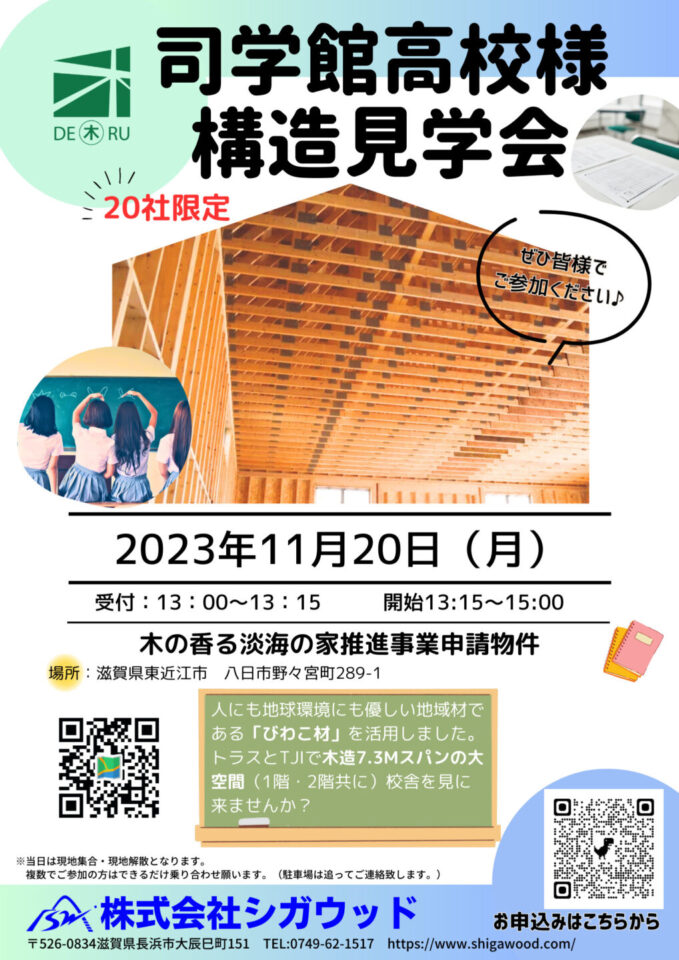 トップページ