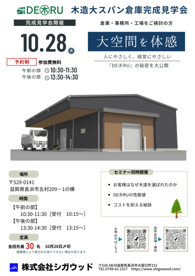 トップページ